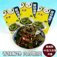 �|�غ��к���Ƭ14g��֭׷��ˬ���_����ʳ������������ζ��ʳ