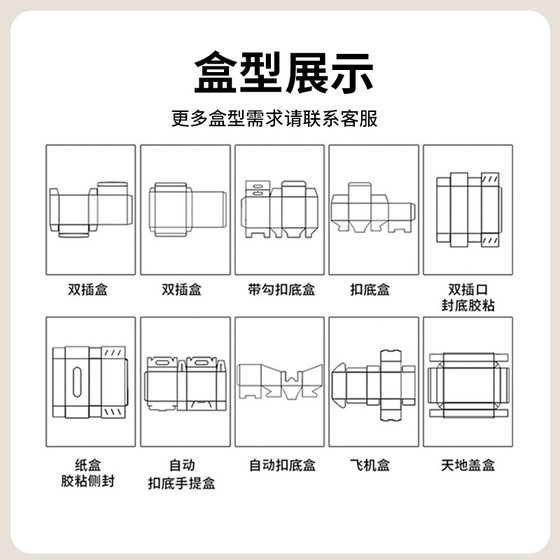 Jiangsu, Zhejiang and Shanghai Flying Machine Box Extra Hard Width 11cm Rectangular Kraft Paper Corrugated Box in stock Garment Paper Box Decoration