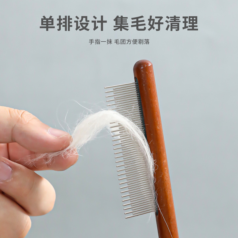 宠物梳子批发实木柄密齿直排梳开结去浮毛神器猫狗通用梳毛排梳|undefined