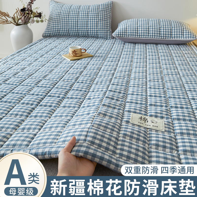 Cotton Mattress Cushion Home Bedroom Thin Mattress Mattress Cushion Non-Slip Mattress Protective Pad
