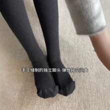 秋冬款不顶脚蘑菇头竖条纹抽条连裤袜加绒保暖打底裤袜子黑灰微压