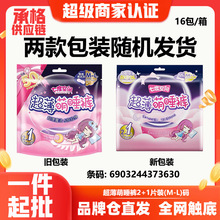 �߶ȿ��g��˯ѝ���l����ҹ�ó�����˯ѝM-L�a2+1�l���������l3630