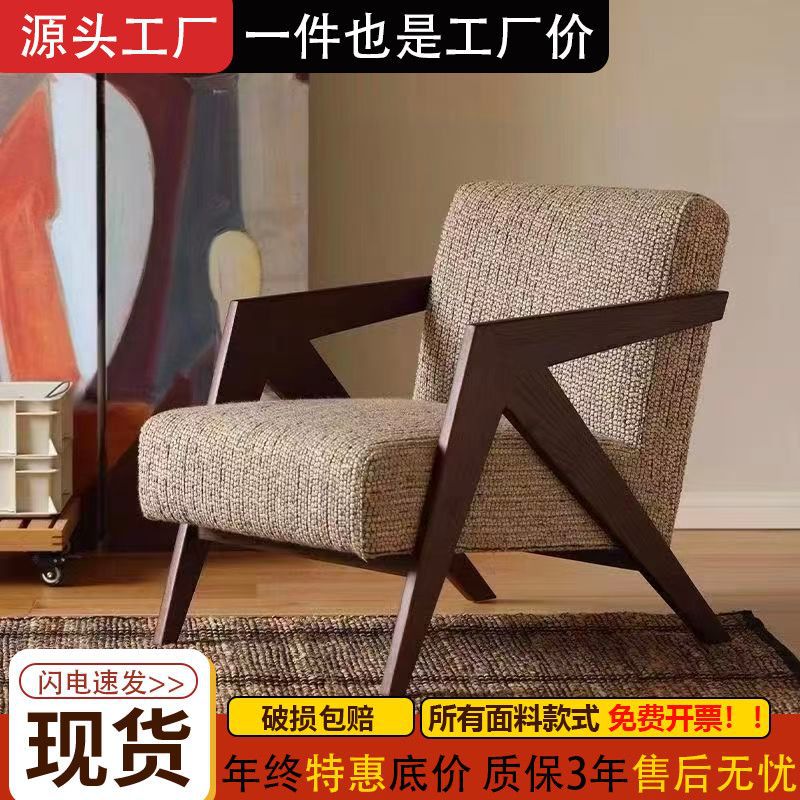 Single Sofa Chair, Leisure Chair, Eggshell Chair, Mid-Century Style, Living Room, Balcony, Lazy Retro Chair, Can Be Sat on