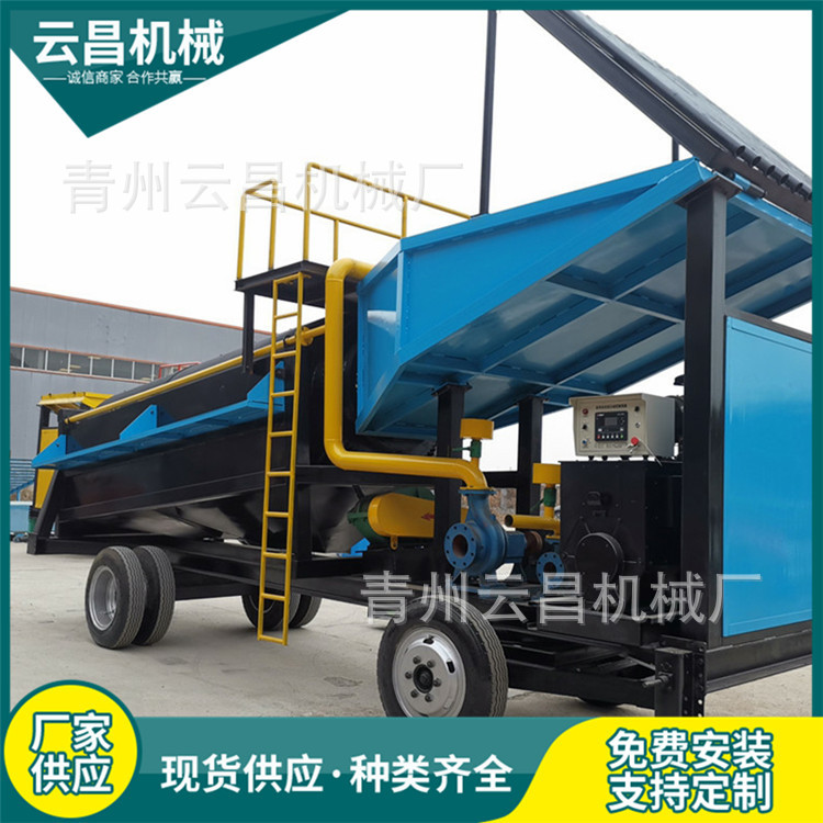 安徽振动式淘金机械 砂金提取选矿设备 尾矿处理淘金机械生产厂家