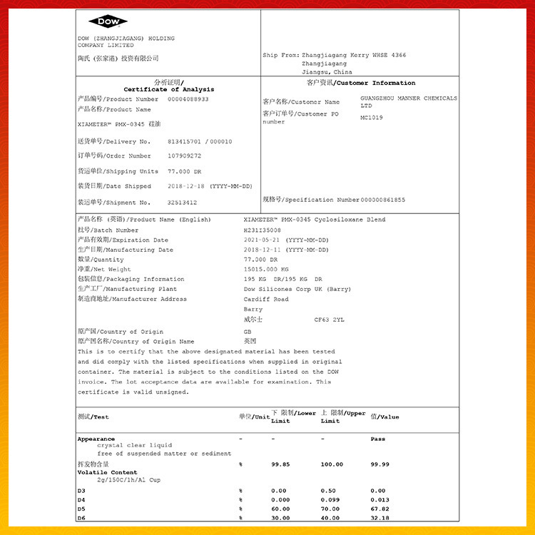 O1CN016WGmjk2EcQFKhe9o5_!!2066