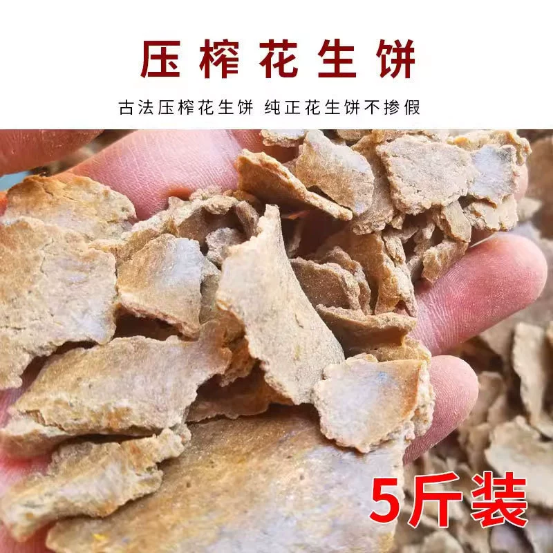Пшеничная скорлупа, Май Фуци, шелуха пшеницы, корм для кур и гусей с пшеничным хлебом из дробленой муки