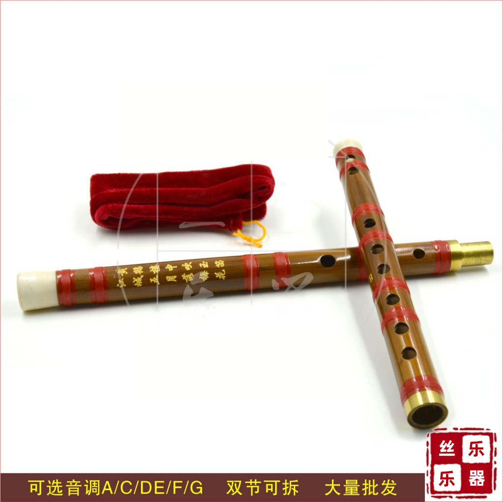 Flauta de dos secciones desmontable flauta de bambú principiante C/D/E/F/G sintonizar la escuela de piano fábrica de enseñanza al por mayor