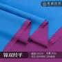 高弹打底双面运动布料