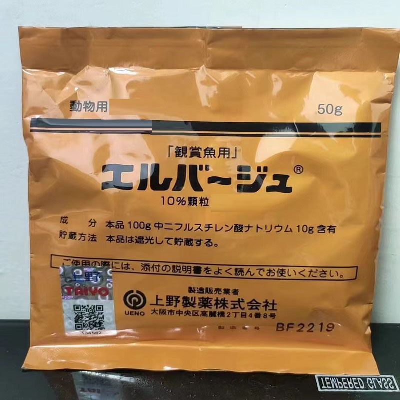 日本輸入インスタント上野黄粉本物の消毒された腐った尾目隠し熱帯水観賞魚鯉アロワナ|undefined