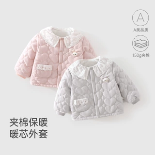 婴儿衣服女宝秋冬150g夹棉上衣儿童花边领甜美风上衣外出保暖棉服