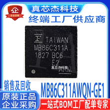MB86C311AWQN-GE1 MB86C311A MB86C311AQN-G-AUE2 QFN-48 ȫ��