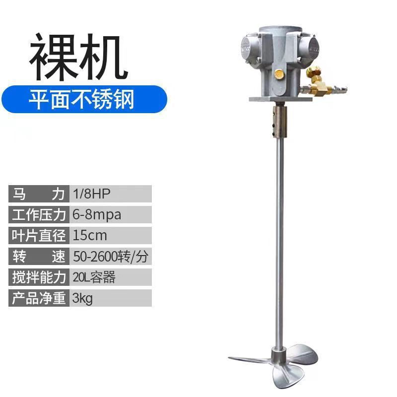台湾空気圧ミキサー工業用リフティングペイントミキサー小型バレル分散インク接着剤液体ペイント|undefined