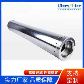 优特斯工业抗燃油离子交换树脂除酸滤芯 HC0653FAG36Z 大通量