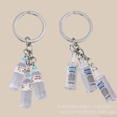 欧美跨境可爱迷你伏特加啤酒瓶矿泉水瓶仿真创意原创钥匙挂件批发