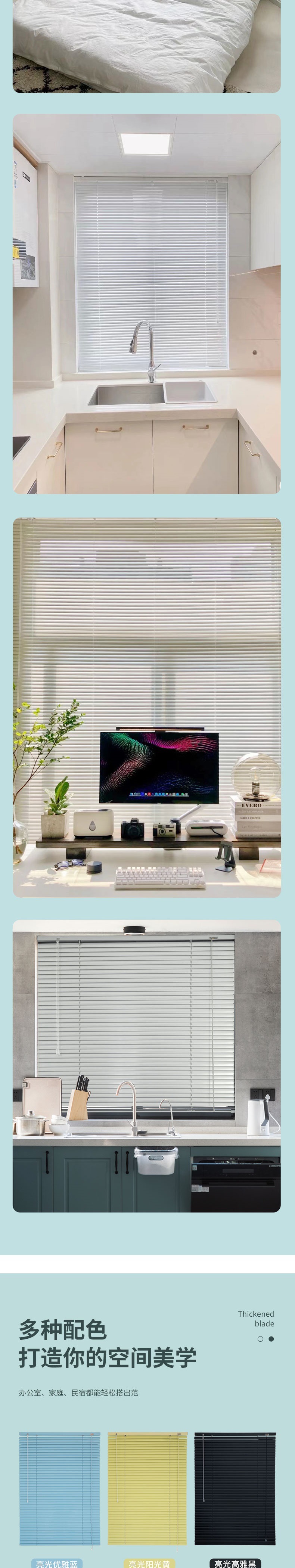 铁轨拉绳百叶--改2_002