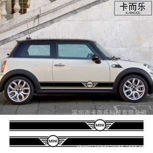 Suitable for Mini Cooper R series R56 R57 R58 car pull flower car body stickers car door stickers