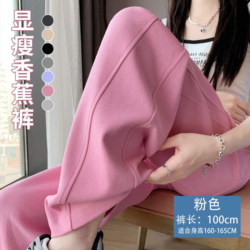 [봄,가을] 핑크바지길이 100cm