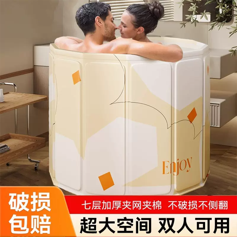 泡澡桶大人折叠两人泡浴桶家用洗澡桶双人浴桶大号情侣折叠浴缸