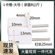 YNTI批发6个装电表箱无痕钉弱电盒卡扣弱电箱壁画挂钩卡槽表箱装