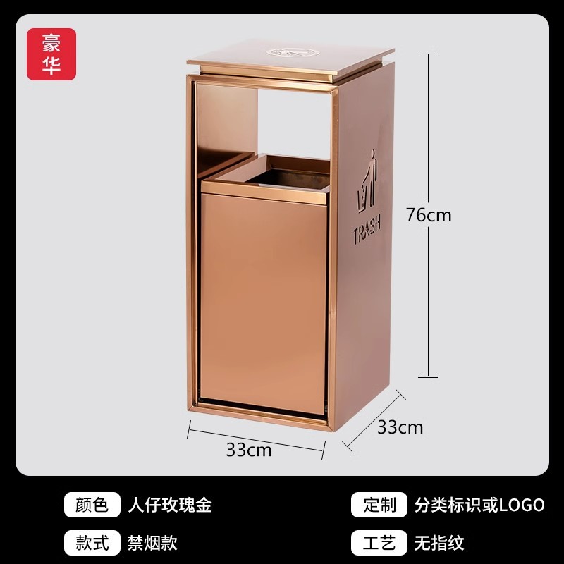 Basura comercial personalizada puede caja de fruta de acero inoxidable muñeca de la gente Hotel vestíbulo piso diapositiva ascensor bote de basura para no fumadores