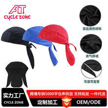 户外骑行海盗帽运动魔术头巾夏季吸湿排汗透气防晒头套防紫外线