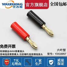 YJX10057���~������^�������Ⱦ����l�����^�S�~僽�4mm�㽶���^