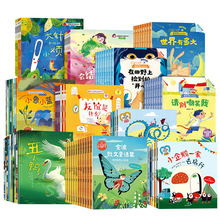 全套批发国外引进儿童绘本2-3–6岁幼儿园阅读绘本故事 1一4-5岁