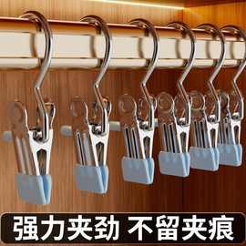 裤夹子家用无痕不锈钢多功能带挂钩裙子裤子收纳神器单个夹子衣架
