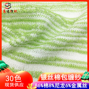 18֧�y�z�ް��p�����ް�������ů���_yarn86%��8%����6%���ٽz