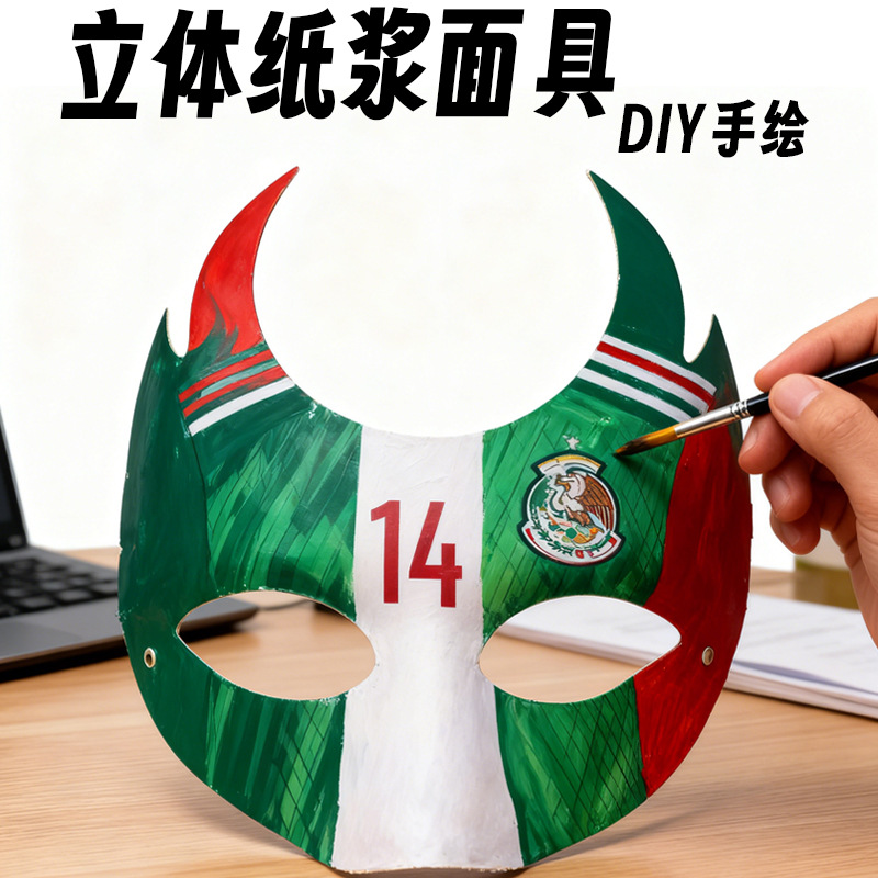 Niños DIY cara completa máscara de zorro pulpa masculina máscara dibujada a mano en blanco 12 máscara del zodiaco pintada calabaza