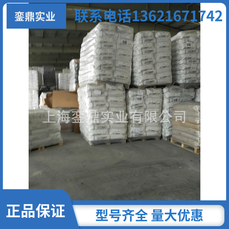 格雷斯ED44 氟化物卷材涂料消光粉，工业漆消光粉ED44 水油性通用