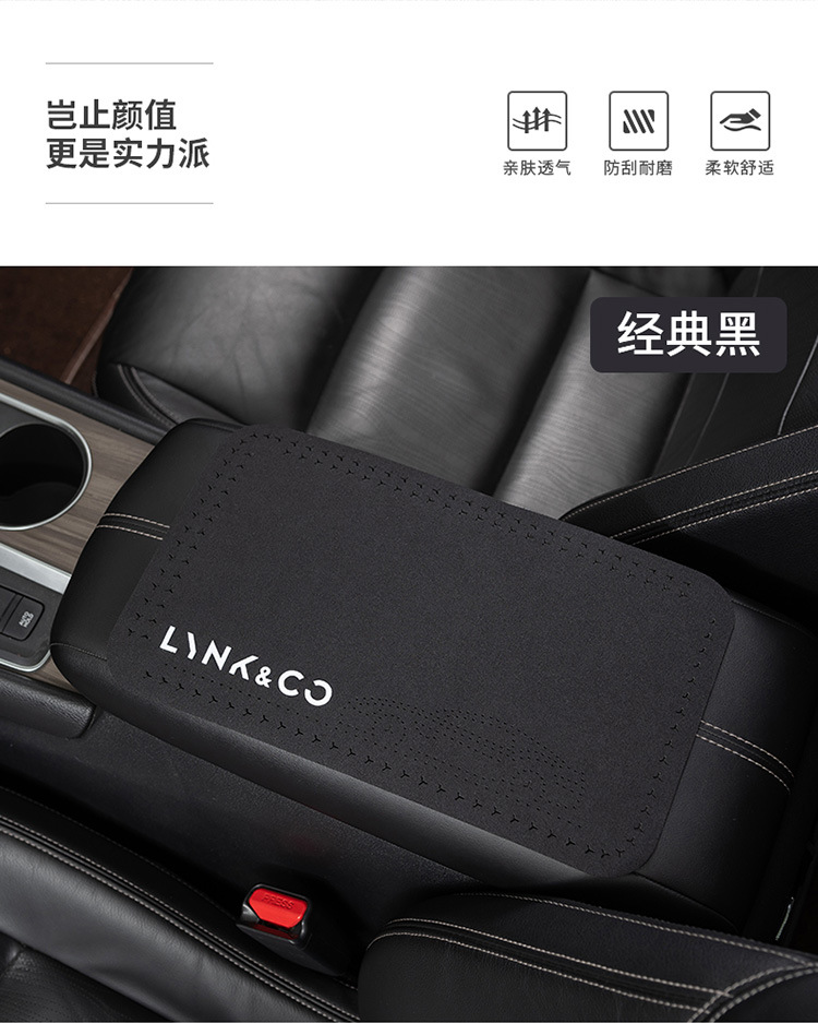 Car armrest box pad car center armrest box cover plush four seasons universal elbow pad auto parts interior