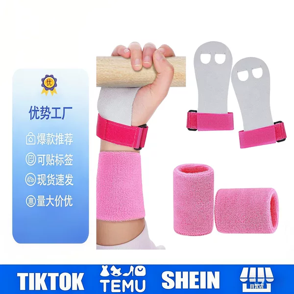 Children's Pull-Up Bar, Weightlifting Barbell, Dumbbell, Leather Anti-Slip Palm Protectors, Pull-Up Palm Grips, Deadlift Grip Assist Gloves