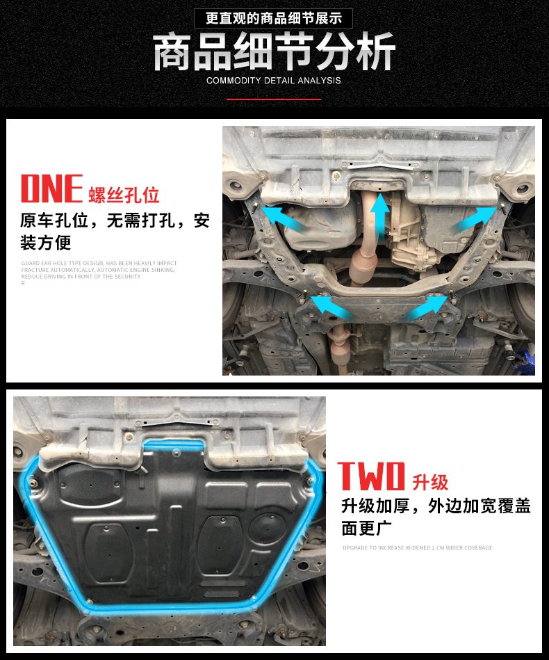 08-25 Model Honda Odyssey Engine Underbody Guard Plate Original Factory Modification 24 New Model Accessories Armor Chassis