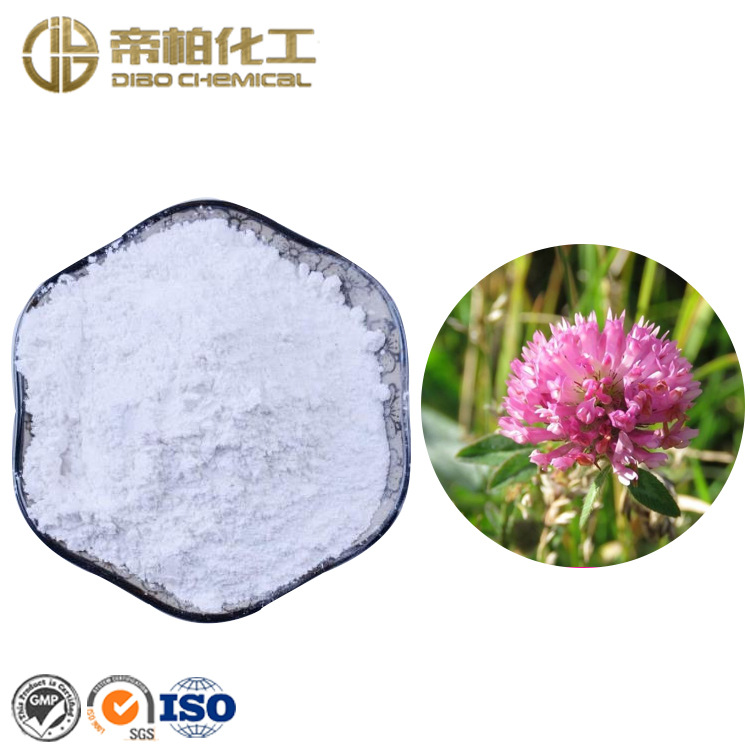 刺芒柄花素98% 99% 厂家直销 红车轴提取物 现货直销 包邮