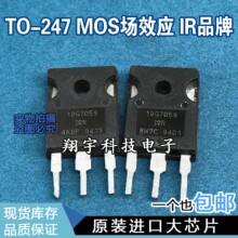 ԭ�b�M�ڲ�C 19G7059 ����MOS��Ч���� ȫ�����y���� ���ϙC