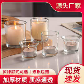 厂家批发香薰蜡烛杯多色喷涂玻璃蜡烛台彩色香薰蜡烛杯渐变玻璃杯