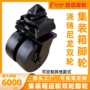 凯信双轮重型货柜脚轮