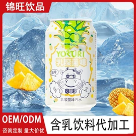 含乳饮料;茶饮料;碳酸饮料