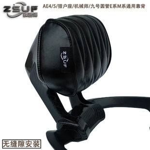 Ll New Core Ae4/Ae5 No. 9 Mechanic Second Generation Orion Neutral Rear Backrest Modification