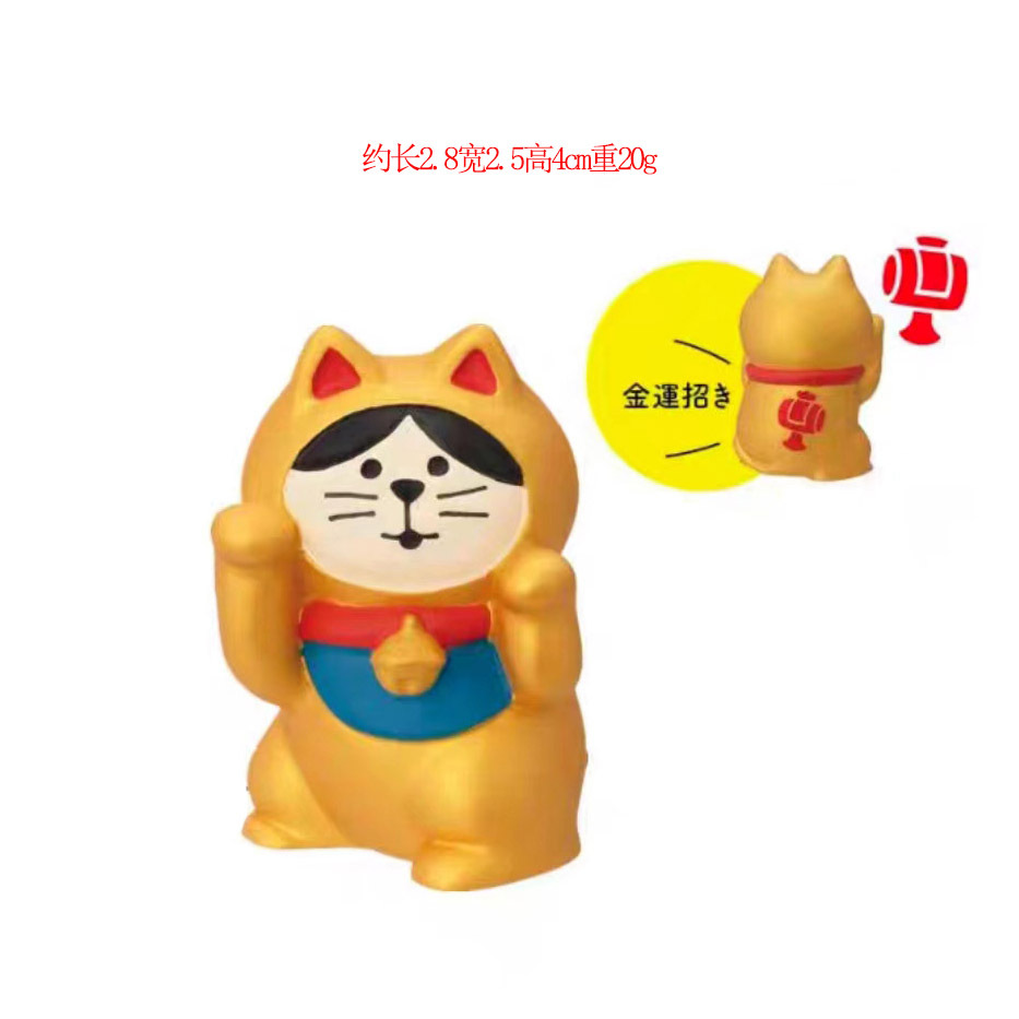 황금고양이 모집