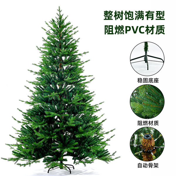 Cross-border foreign trade new product large Christmas tree 2.1…