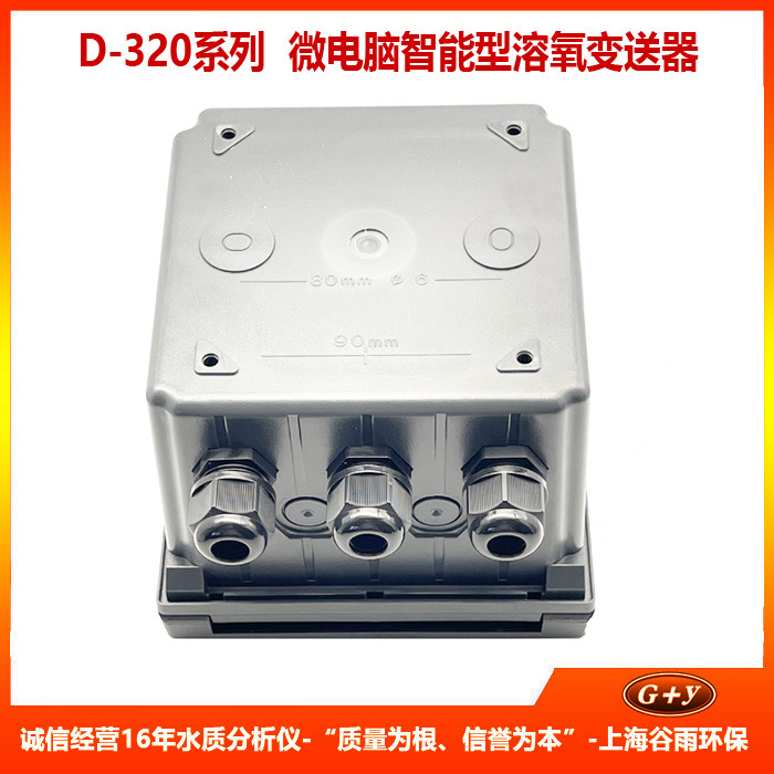 D320 (2)