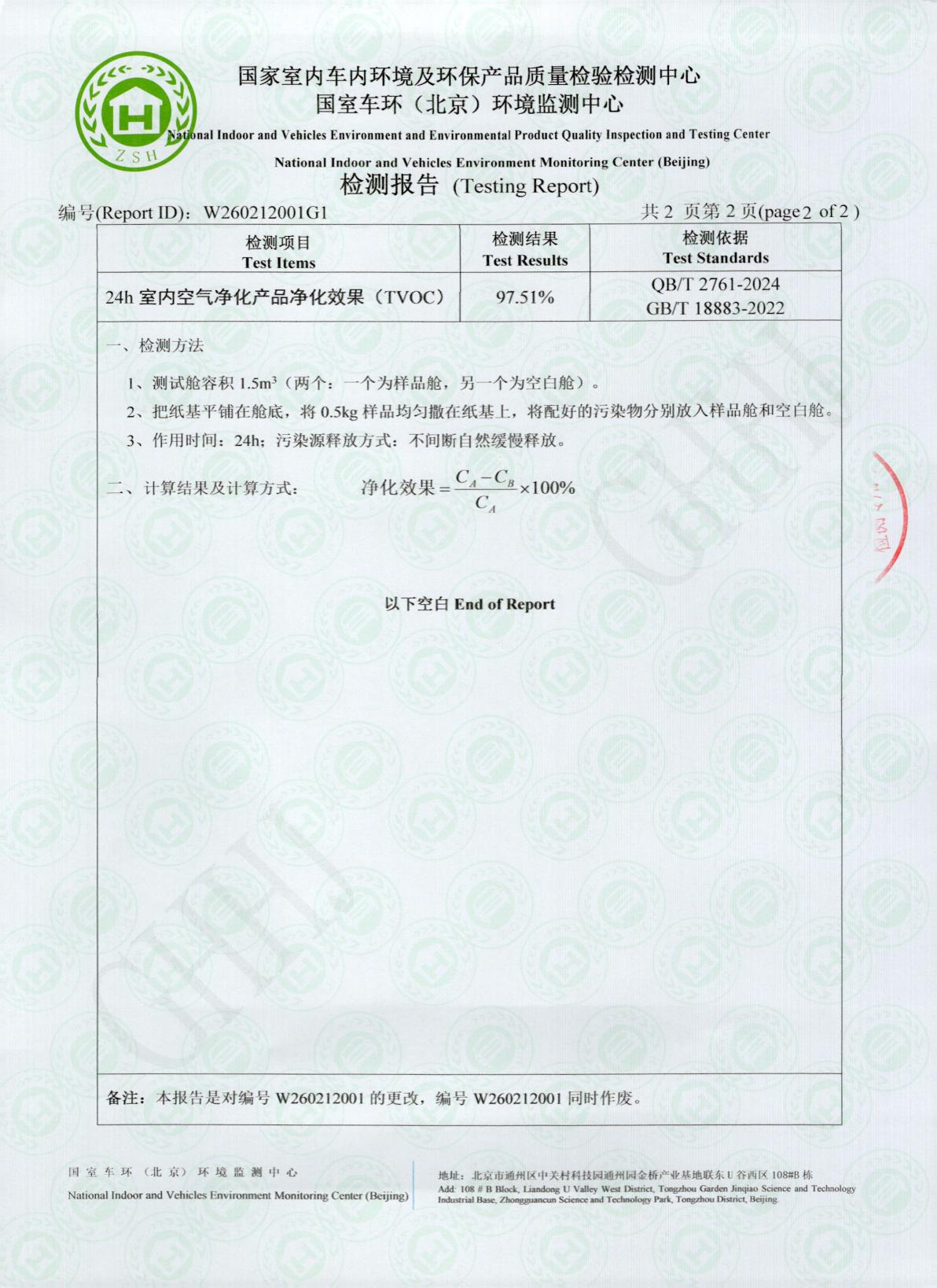 OEM custom-made formaldehyde-removing activated carbon bags for cars, bamboo charcoal bags for both car and home use, odor-removing bags that absorb formaldehyde