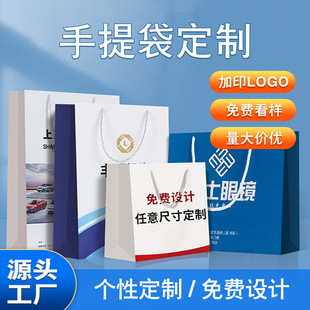 ������YƷ������ӡLOGO�߼��з��b�귿�خa��˾�����錚ُ���