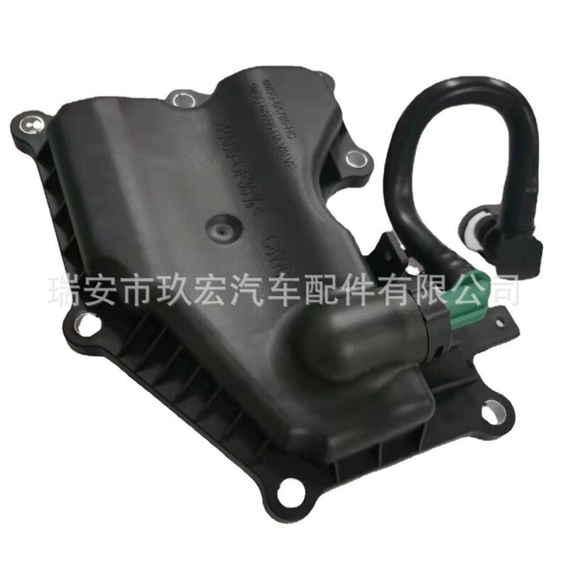 AG9g6a785CA for Land Rover Thermostat Pipe
