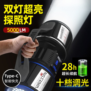 Walson bright flashlight high-power rechargeable advanced long-range floodlight emergency disaster prevention portable lamp