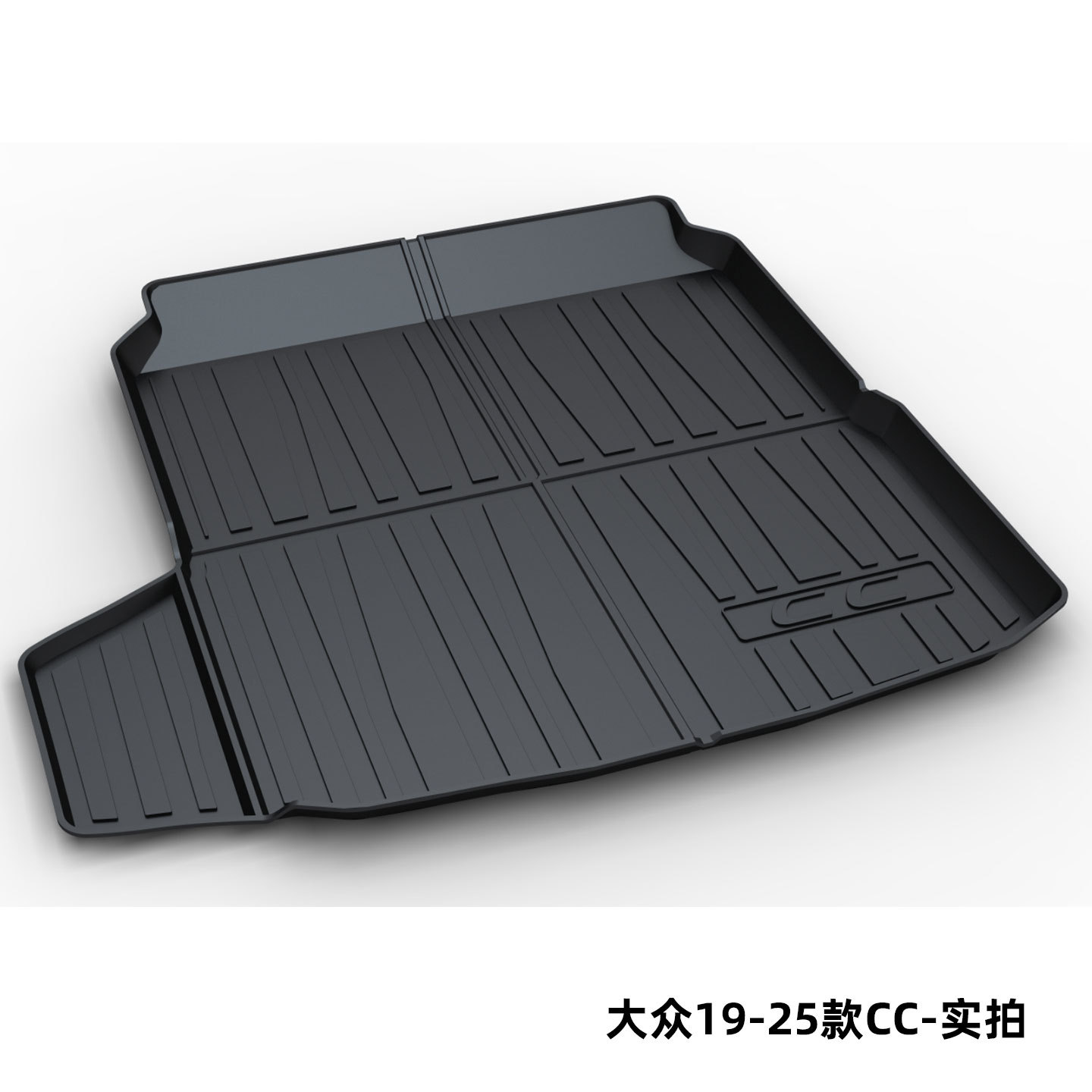 Suitable for Volkswagen Magotan B8B9, Sagitar, Passat, Lavida, Tiguan L, Tayron, Bora Tpe Trunk Mat Cross-Border