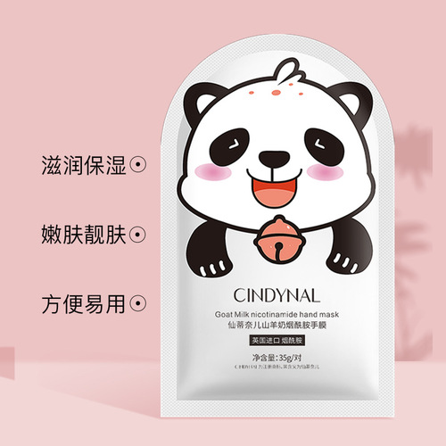 Sandy Nai'er Goat Milk Nicotinamide Hand Mask Hydrating Hand Care Cat claw hand mask dropshipping one piece