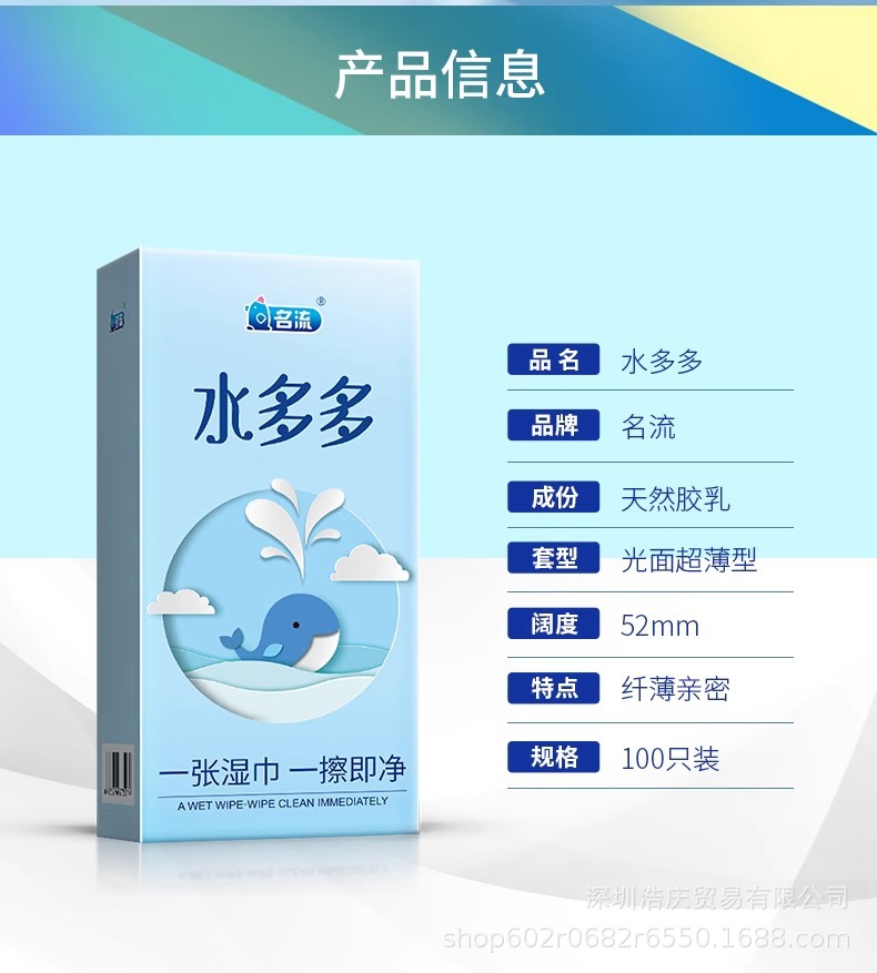 详情图片_07.jpg